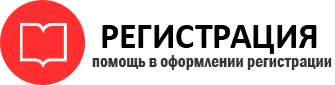 прописка в Белгородской области id894620